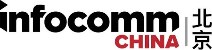 佰利乐专业音响参展Infocomm 2019北京