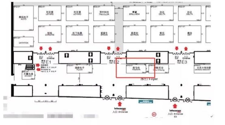 佰利乐专业音响参展Infocomm 2019北京