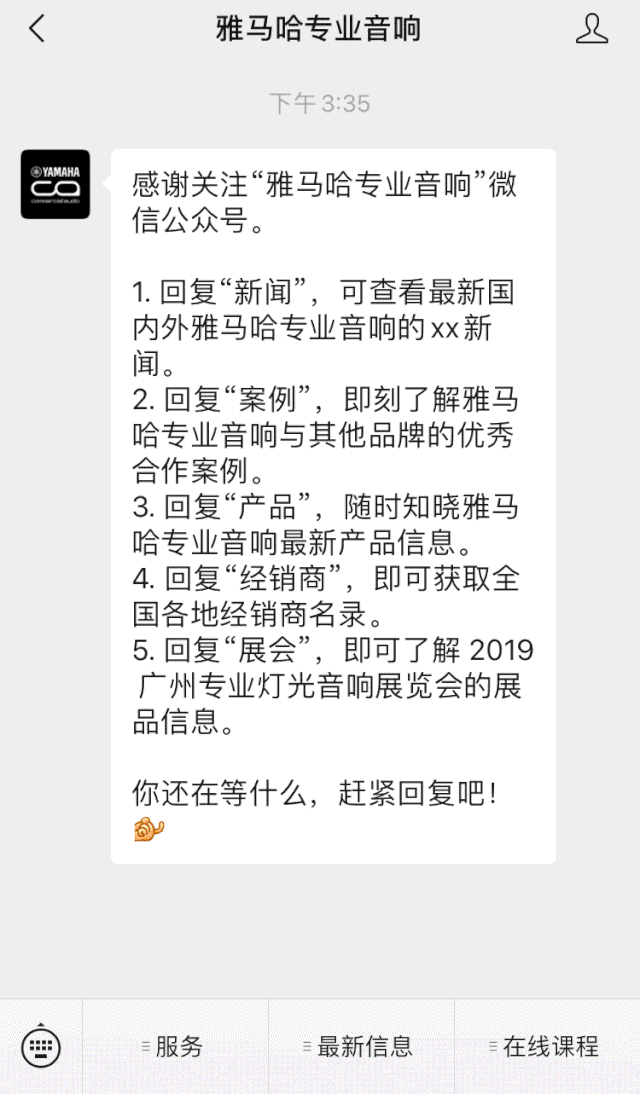 直播预告 | 3月13日佰利乐在线培训——UR22C 声卡录音套装使用指南