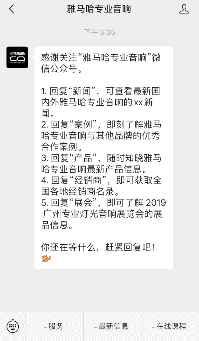 直播预告 | 3月13日佰利乐在线培训——UR22C 声卡录音套装使用指南