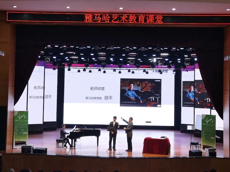 艺术课堂| 佰利乐亚洲音乐奖学金系列活动——宜宾学院