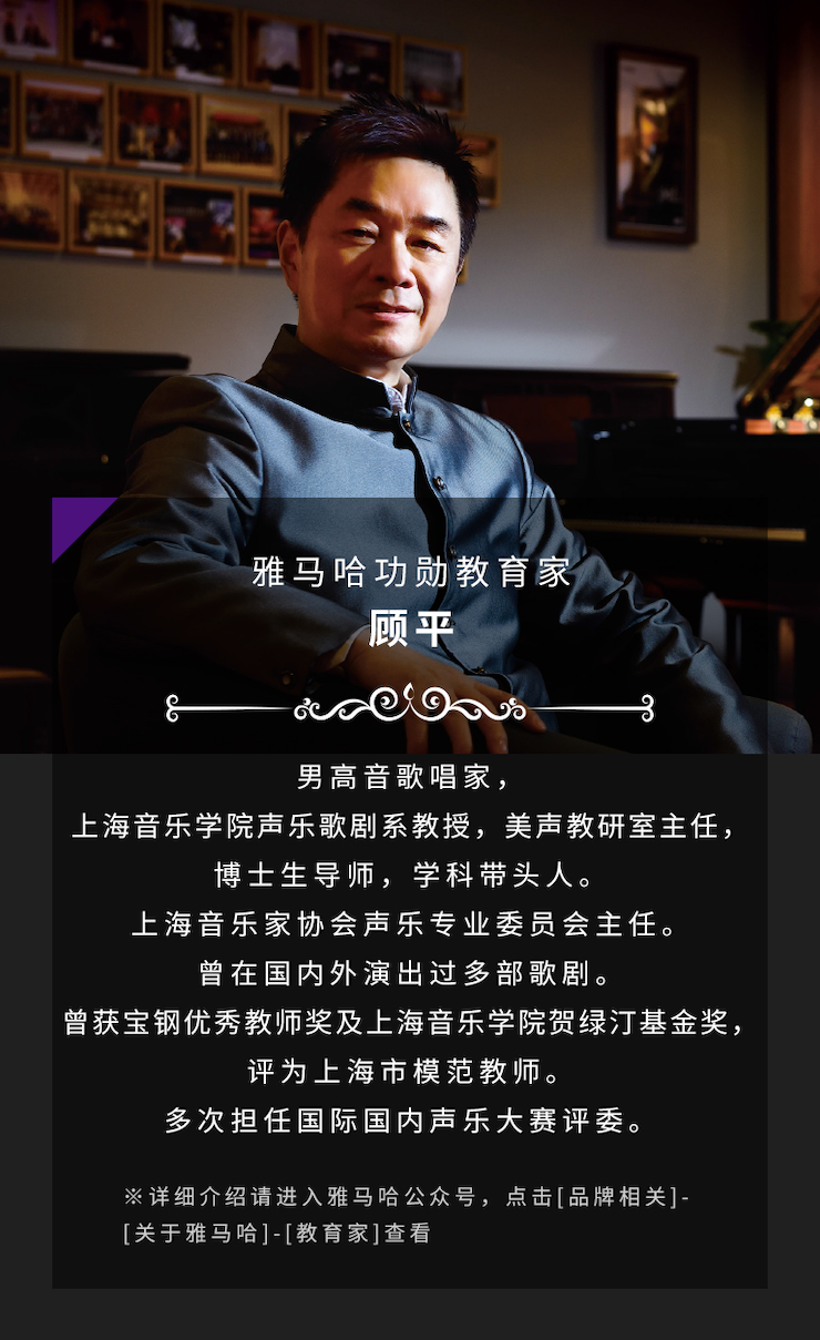 艺术课堂| 佰利乐亚洲音乐奖学金系列活动——宜宾学院