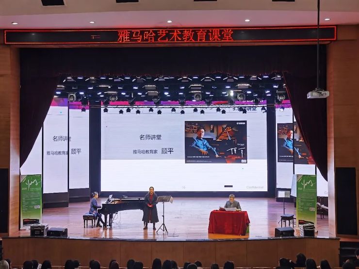 艺术课堂| 佰利乐亚洲音乐奖学金系列活动——宜宾学院