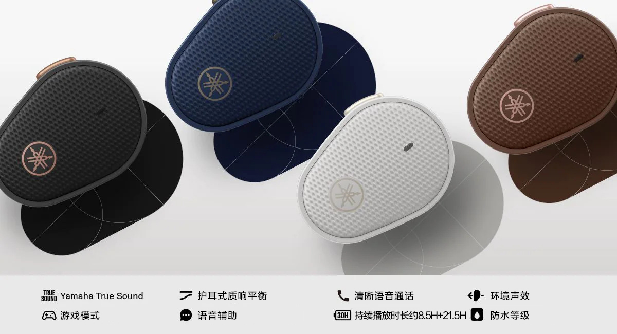 新款上市|在国际爱耳日佰利乐推出全新真无线耳机TW-E5B