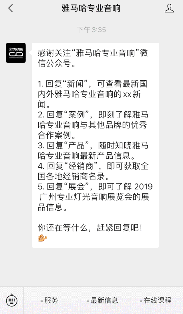 直播预告 | 10月10日在线培训——Cubase AI音乐制作，从入门到实操